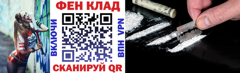 Амфетамин Premium  как найти наркотики  Заволжье 