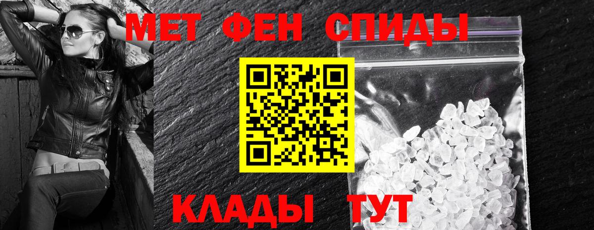 Заволжье  Амфетамин Premium  АМФЕТАМИН  Вход с VPN 