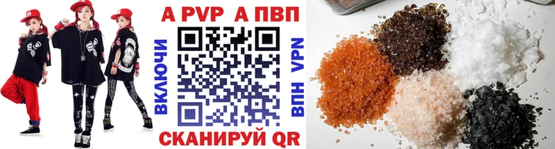 ссылка на мегу ссылка  Заволжье  APVP СК КРИС 