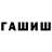 АМФЕТАМИН Розовый David Normatov