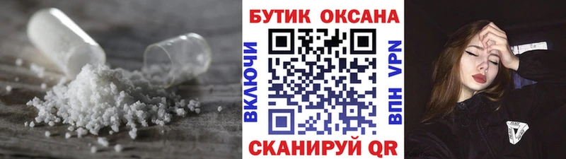 где купить наркоту  Заволжье  Бутират вода 