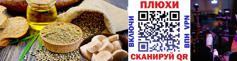 Cannafood марихуана  где можно купить   мега маркетплейс  Заволжье 