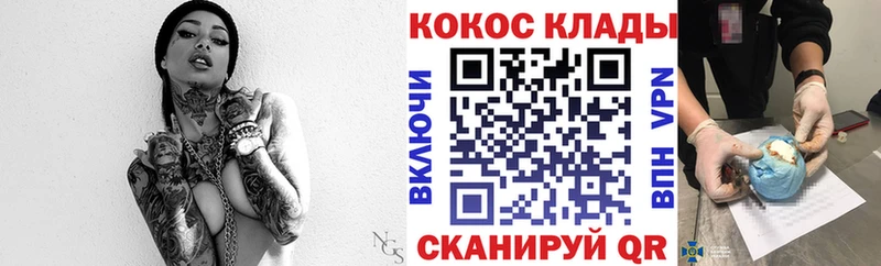 КОКАИН Боливия  Заволжье 