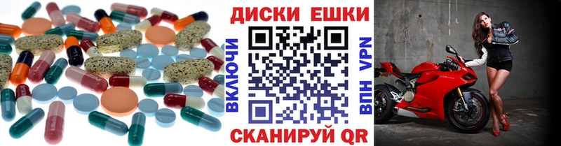 купить наркотики цена  нарко площадка наркотические препараты  Ecstasy диски  Заволжье 