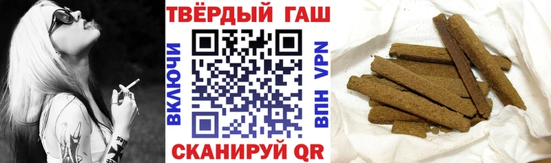 ГАШ Изолятор  что такое наркотик  Заволжье 