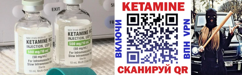 КЕТАМИН ketamine Заволжье