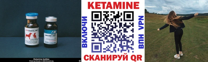 как найти закладки  MEGA маркетплейс  Кетамин VHQ  Заволжье 