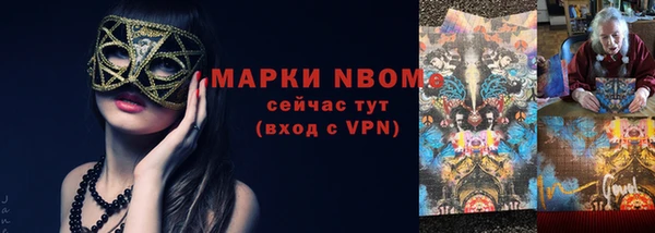 бутик Абинск
