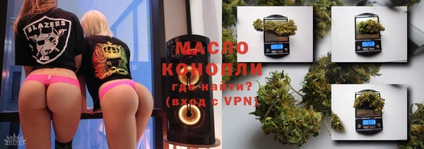 каннабис Абдулино
