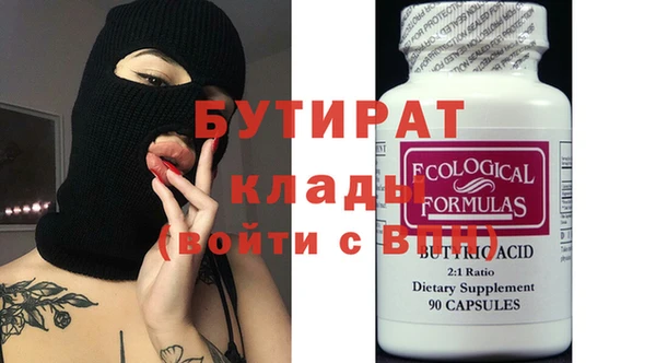 бутик Абинск