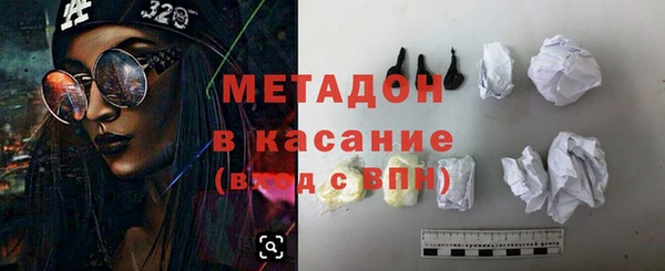 мет Рославль