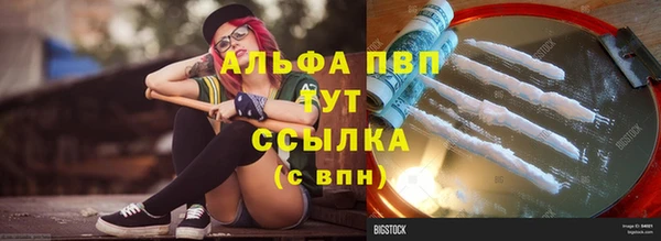 бутик Абинск