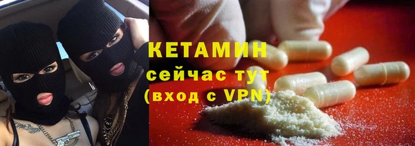 бутик Абинск