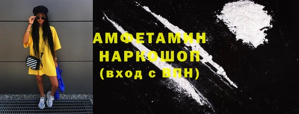 кокаин VHQ Валуйки