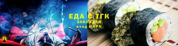 меф Абаза