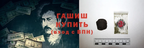 каннабис Абдулино