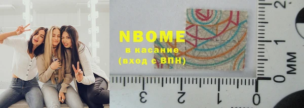 каннабис Абдулино