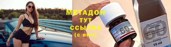 бутик Абинск