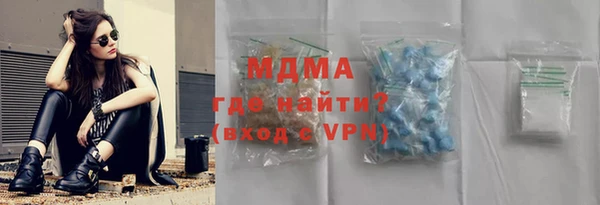 меф Абаза