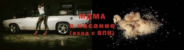 бутик Абинск