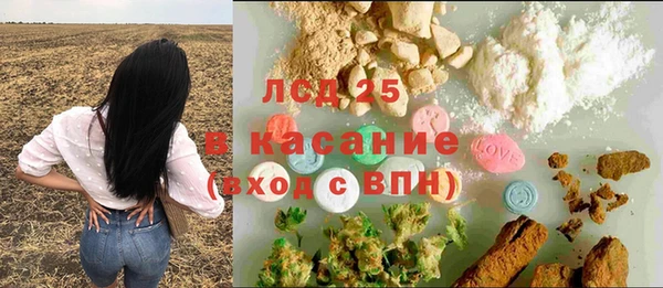 бутик Абинск