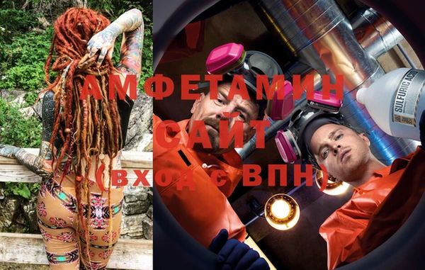 меф Абаза