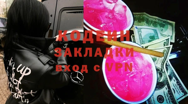 бутик Абинск