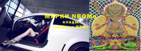 бутик Абинск