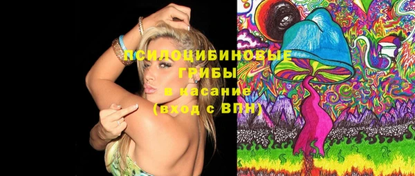 бутик Абинск