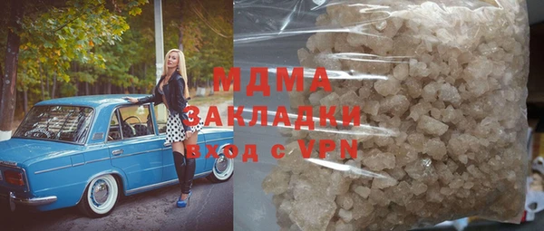 бутик Абинск