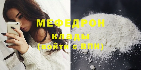 меф Абаза