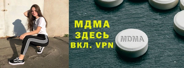 каннабис Абдулино