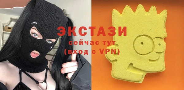 амфетамин Валдай