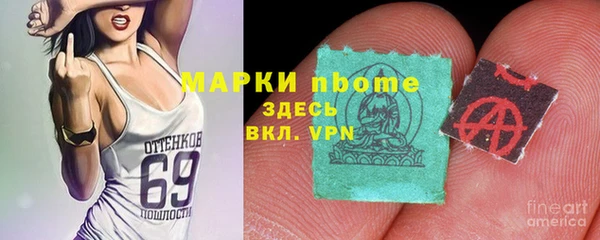 бутик Абинск