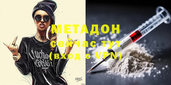 трава Бутурлиновка