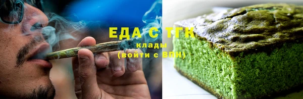 бутик Абинск