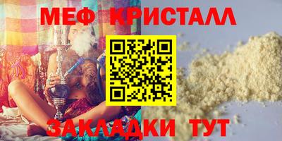 mdma Ливны
