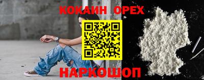 mdma Ливны