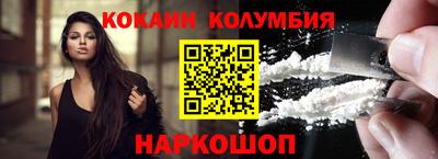 дурь Лесосибирск