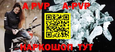 mdma Ливны