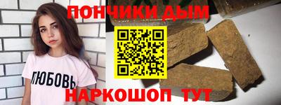 дурь Лесосибирск