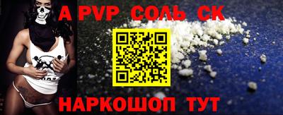 mdma Ливны