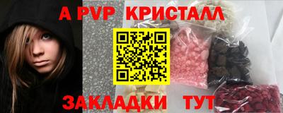 дурь Лесосибирск