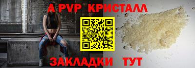mdma Ливны