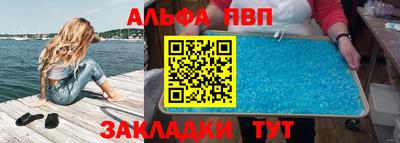 дурь Лесосибирск