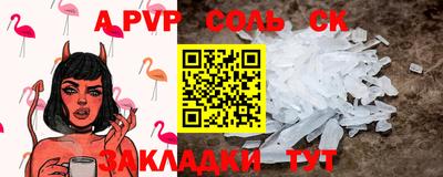 mdma Ливны