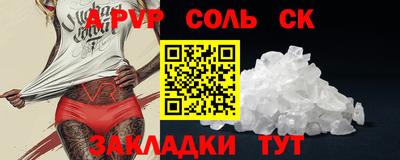 mdma Ливны