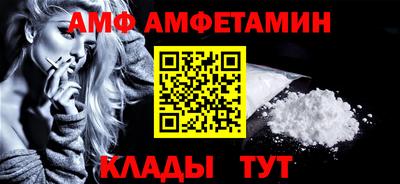 прущий лед Ликино-Дулёво