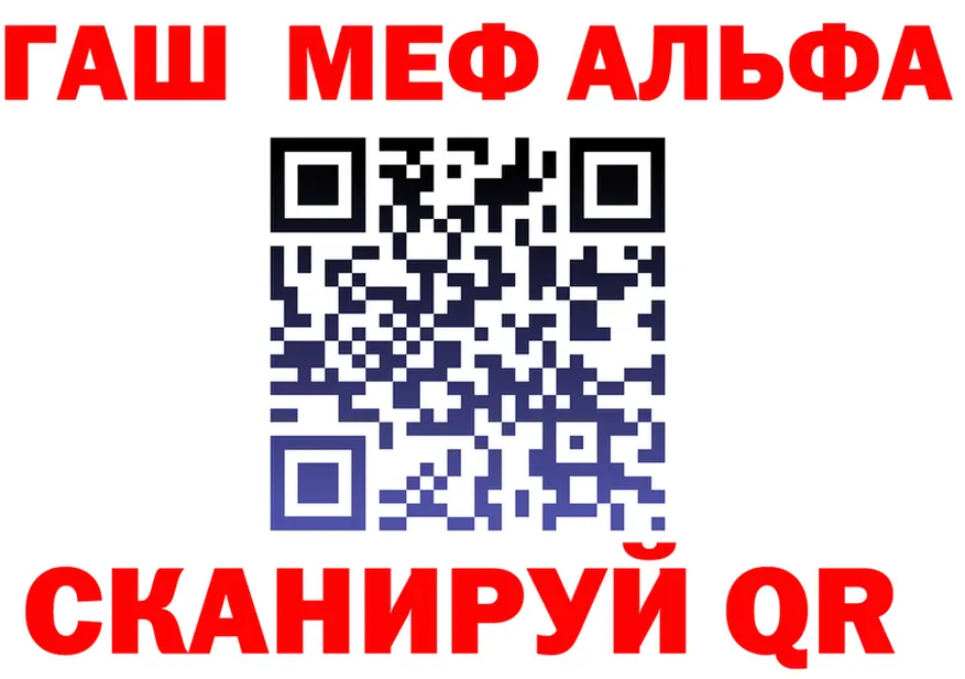 Alfa_PVP СК ссылка мориарти KRAKEN Заволжье