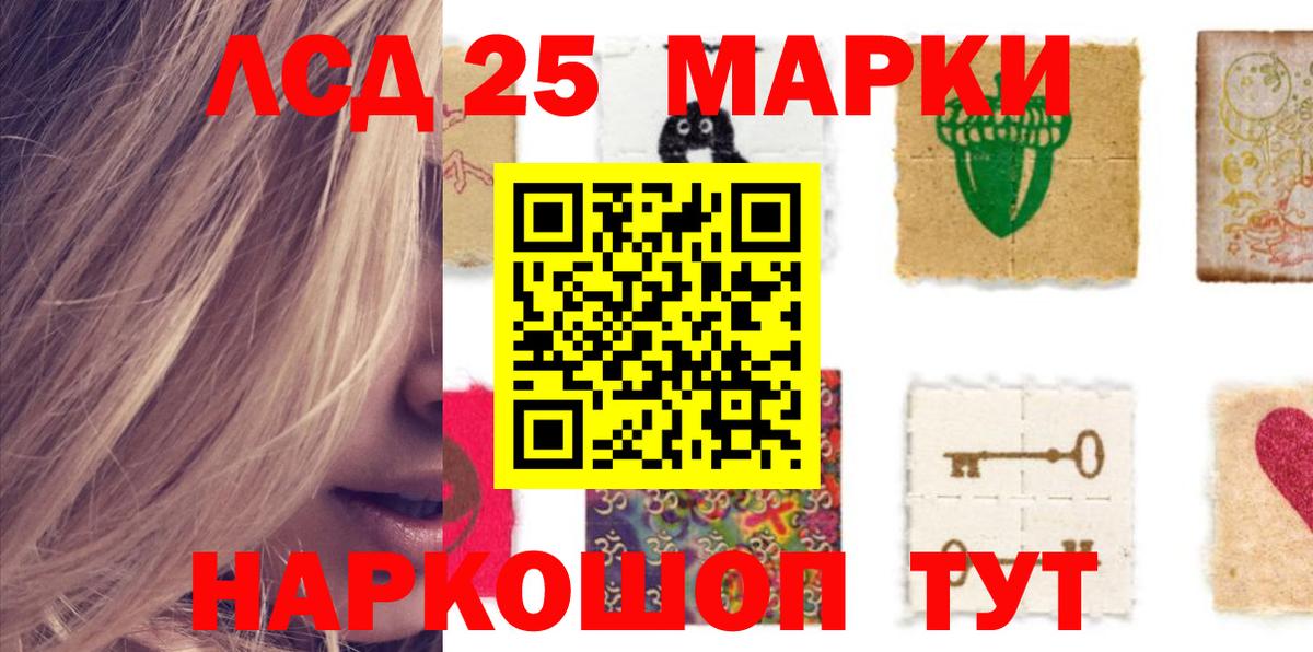 Конопля  COCAIN  ГАШИШ  Меф МЯУ МЯУ   ГАШИШ  Заволжье  Вход с VPN 